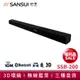 SANSUI山水 SoundBar藍芽3D立體聲家庭劇院聲霸 聲霸 藍芽聲霸 全新福利品 SSB-200