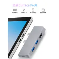 在飛比找蝦皮購物優惠-【貝占】surface pro 8 9 X 讀卡機 擴充器 