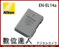 在飛比找Yahoo奇摩拍賣-7-11運費0元優惠優惠-【數位達人】盒裝Nikon EN-EL14a 原廠電池 / 