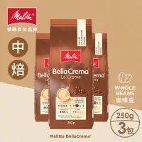 在飛比找momo購物網優惠-【德國Melitta美樂家】Bella Crema經典咖啡豆