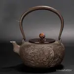 鐵壺日本原裝進口純手工無涂層砂鐵壺燒水泡茶壺日本老鐵壺煮水壺煮茶器