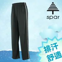 在飛比找蝦皮購物優惠-【SPAR】男款 排汗休閒運動長褲.彈性休閒褲/輕量舒適.吸