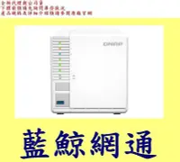 在飛比找Yahoo!奇摩拍賣優惠-全新台灣代理商公司貨 QNAP 威聯通 TS-364-4G 