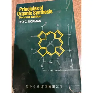 [二手] Principles of Organic Synthesis 2版 R.O.C. Norman 有機合成