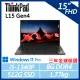 【ThinkPad】L15 Gen4 15吋商務筆電 (i5-1340P/8G/512G/W11P/三年保)