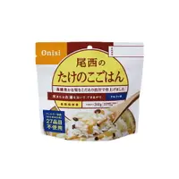 在飛比找樂天市場購物網優惠-├登山樂┤日本 尾西即食飯-乾燥飯 (竹筍飯) # FR10