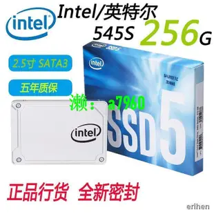 【可開發票】工控 Intel英特爾545S 256G 128G 2.5英寸全新SSD臺式機筆記固態硬盤