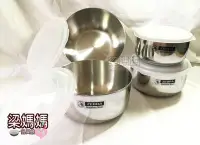 在飛比找Yahoo!奇摩拍賣優惠-✿:*梁媽媽♥㊣ZEBRA【保鮮調理碗/鍋4件組-12.14