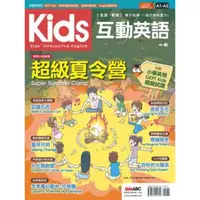 在飛比找momo購物網優惠-【MyBook】Kids互動英語 3(電子書)