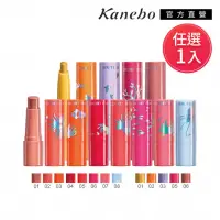 在飛比找momo購物網優惠-即期品【Kanebo 佳麗寶】COFFRET D’OR 水漾