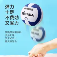 在飛比找蝦皮商城精選優惠-mikasa新品米卡薩排球 比賽訓練用球5號標準排球限定