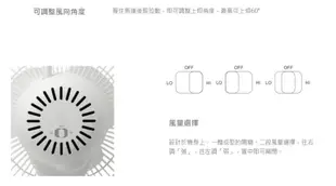 XQS-A220 正負零 桌扇 正負零±0 美型桌扇 小風扇可仰起60° 小型風扇 黃 白 粉 電風扇 立扇 電扇 風扇