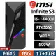 MSI Infinite S3 14NUC5-1468TW(i5-14400F/16G/1TB+1TB SSD/RTX3050-8G/W11P)