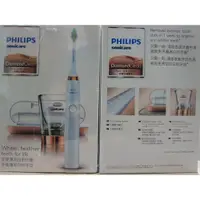 在飛比找iOPEN Mall優惠-PHILIPS 飛利浦 音波電動牙刷 HX9312 玫瑰金 