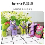 【PETBABY寵物精靈】貓玩具自嗨 逗貓玩具小貓貓 貓咪用品 寵物玩具