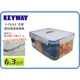 =海神坊=台灣製 KEYWAY KIR6300 天廚長型保鮮盒 密封盒 100%密封不外漏 可疊放 可微波 6.3L