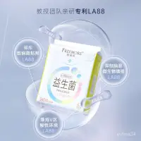 在飛比找蝦皮購物優惠-【虞書欣衕款】自由點益生菌衛生巾超輕薄瞬吸日夜用姨媽巾組閤裝