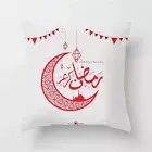 Ramadan decoration Cushions Pillows