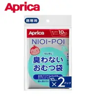 在飛比找樂天市場購物網優惠-日本 Aprica 新型NIOI-POI強力除臭抗菌尿布處理