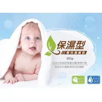 在飛比找蝦皮購物優惠-KU.KU酷咕鴨 保濕型嬰兒潔膚皂
