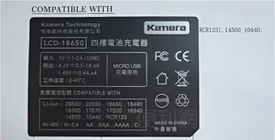 Kamera 四槽電池液晶充電器 LCD-18650 可充:26650 18650 RCR123…等-【便利網】