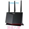 ASUS 華碩 RT-AX86U Pro AX5700 2.5Gb埠 雙頻無線路由器 AX86U PRO