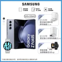 在飛比找momo購物網優惠-【SAMSUNG 三星】Galaxy Z Fold5 5G 