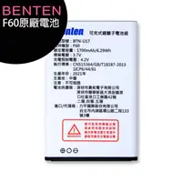 在飛比找蝦皮購物優惠-BENTEN F60/F62/F65/F68/F70/F72