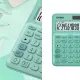 【CASIO 卡西歐】12位數馬卡龍繽紛計算機/薄荷綠(MS-20UC-GN)