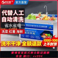 在飛比找樂天市場購物網優惠-{最低價 公司貨}多功能商用超聲波洗菜機果蔬清洗機全自動洗菜