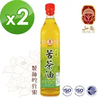 在飛比找momo購物網優惠-【弘益傳香世家】頂級冷壓純苦茶油520ml*2瓶(古法冷壓/