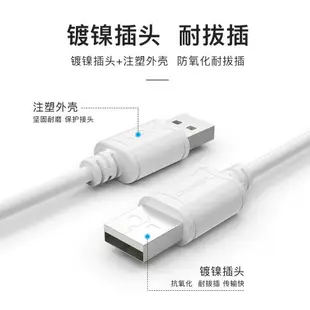 秋葉原USB數據線雙頭公對公2.0移動硬盤筆記本電腦散熱器延長線加