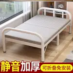 高級折疊一米寬單人床活動折疊單人床用陪護成人出租屋躺椅木板床
