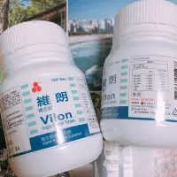 在飛比找Yahoo!奇摩拍賣優惠-2瓶免運 永信維朗b群 糖衣錠1000粒裝/維朗/violi