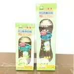 公司貨  WOWOCHAN  黃金海獺  PES 葫蘆奶瓶 (內附十字奶嘴) 140ML / 240ML