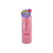 Kiku-Masamune - Japanese Sake Skin Care Lotion - 500ml - High Moist