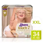 LIBERO麗貝樂 TOUCH 黏貼型嬰兒紙尿褲/尿布 7號(XXL 34片/包購)