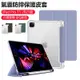 蘋果 iPad Pro 11吋 （2021版）矽膠軟殼 內置筆槽 兩用支架 氣囊防摔 平板皮套 保護套