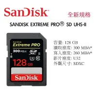 在飛比找樂天市場購物網優惠-【eYe攝影】終保 SanDisk 記憶卡 SDXC Ext