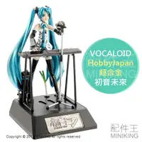 在飛比找蝦皮購物優惠-現貨 日本正版 日版 VOCALOID 初音未來 Hobby