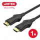 【樂天限定_滿499免運】UNITEK 2.1版 8K 60Hz高畫質HDMI傳輸線(公對公)1M(Y-C11060BK-1M)