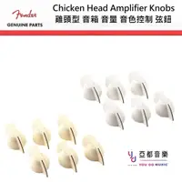 在飛比找蝦皮商城優惠-Fender Chicken Head Amplifier 