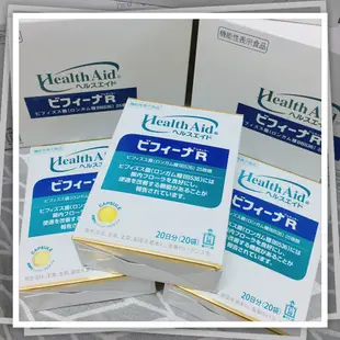 益生菌 日本正貨 森下仁丹 晶球益生菌 20日份 25億長雙岐桿菌Health Aid龍根菌 日本第一原裝進口