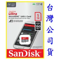 在飛比找蝦皮購物優惠-Switch NS 主機 SanDisk 1TB 1T 記憶