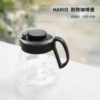 在飛比找momo購物網優惠-【HARIO】耐熱玻璃壺 600ml(咖啡壺 手沖玻璃壺 分