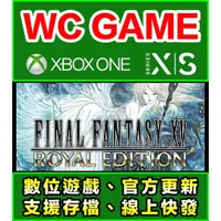 在飛比找蝦皮購物優惠-【WC電玩】XBOX ONE Series 中文 太空戰士 