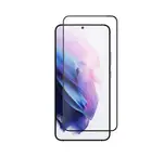 [iShield] iShield Ultra Glass For Samsung Galaxy S23 Ultra - Black