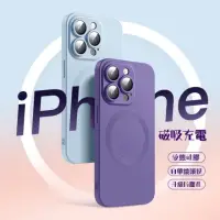 在飛比找momo購物網優惠-【LOYALTY】iPhone14Plus/14Pro/14