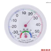 在飛比找蝦皮商城優惠--35~55°C 迷你室內模擬溫度濕度計溫度計濕度計