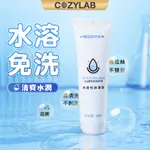 【現貨隔日達】COZYLAB MIZZZEE 謎姬 60 ML / 6 ML 隨身包 水溶性人體潤滑劑 潤滑液 無色無味